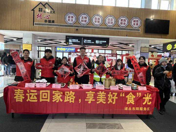 美食来相“汇”，服务区邀您来享美好“食”光