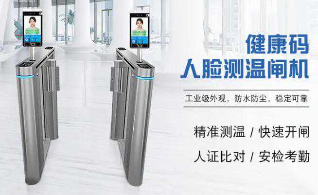 智能摆闸核心功能特点是什么？