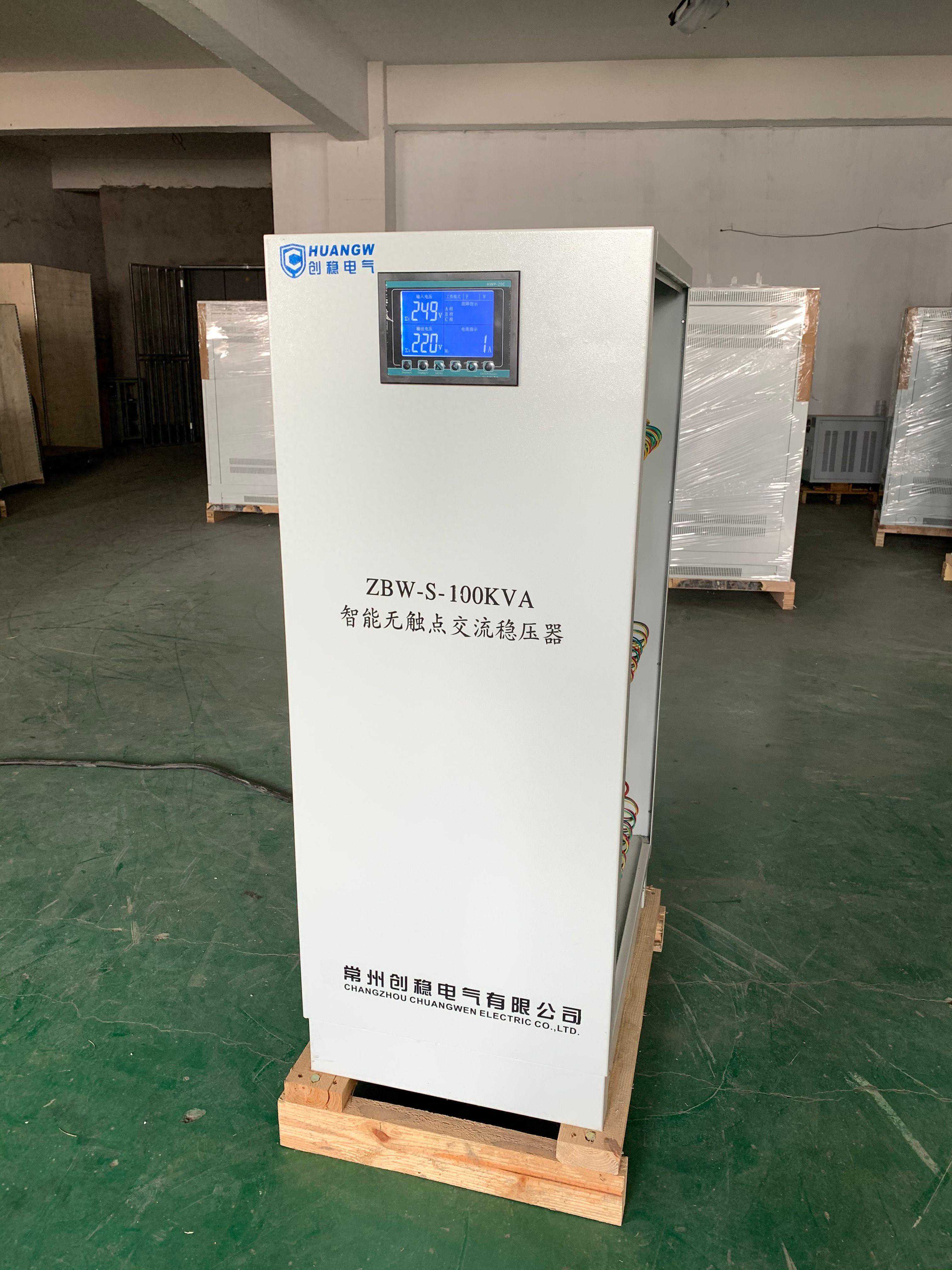 无触点稳压器的优缺点是什么