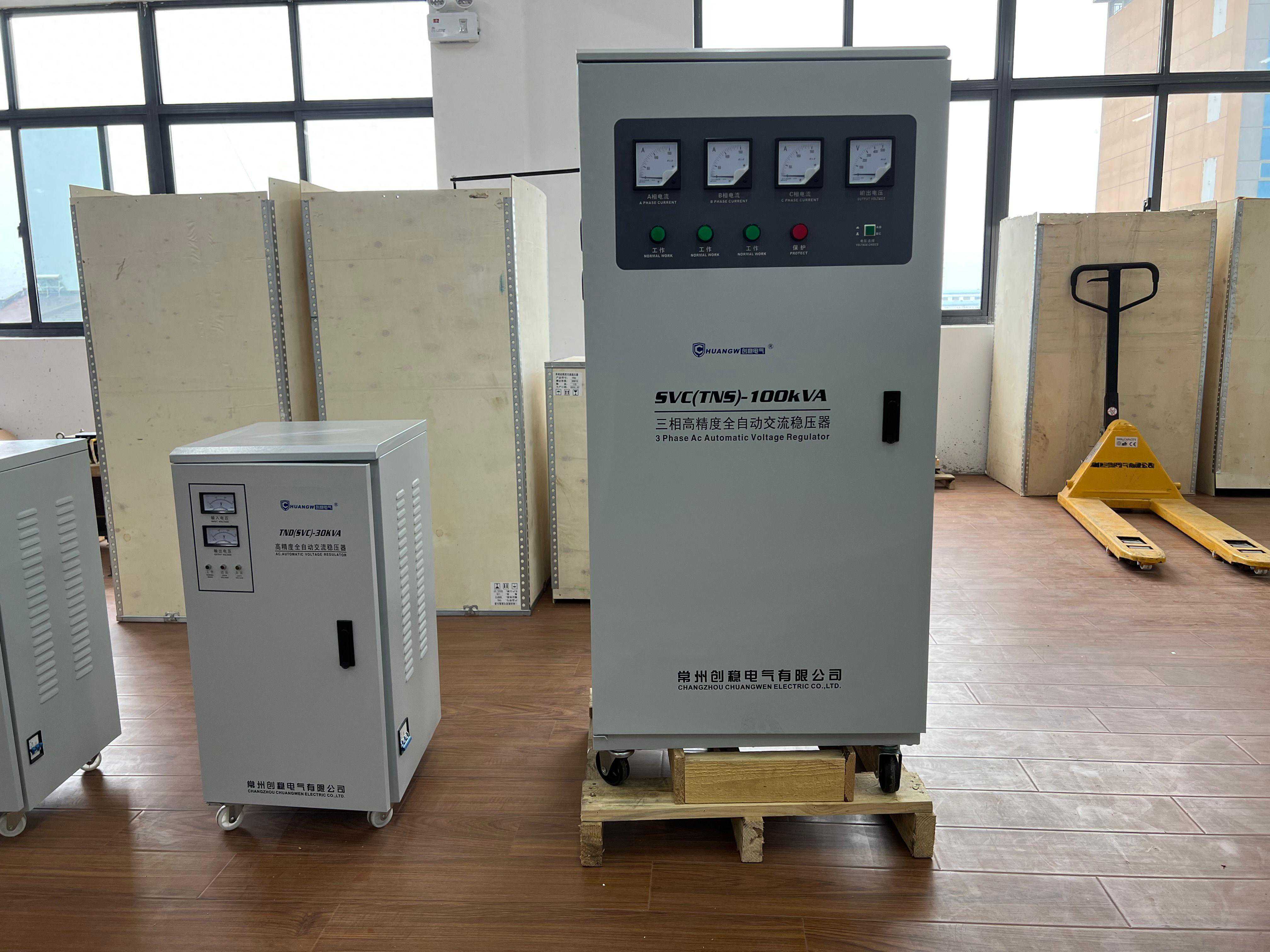 上饶三相无触点稳压器