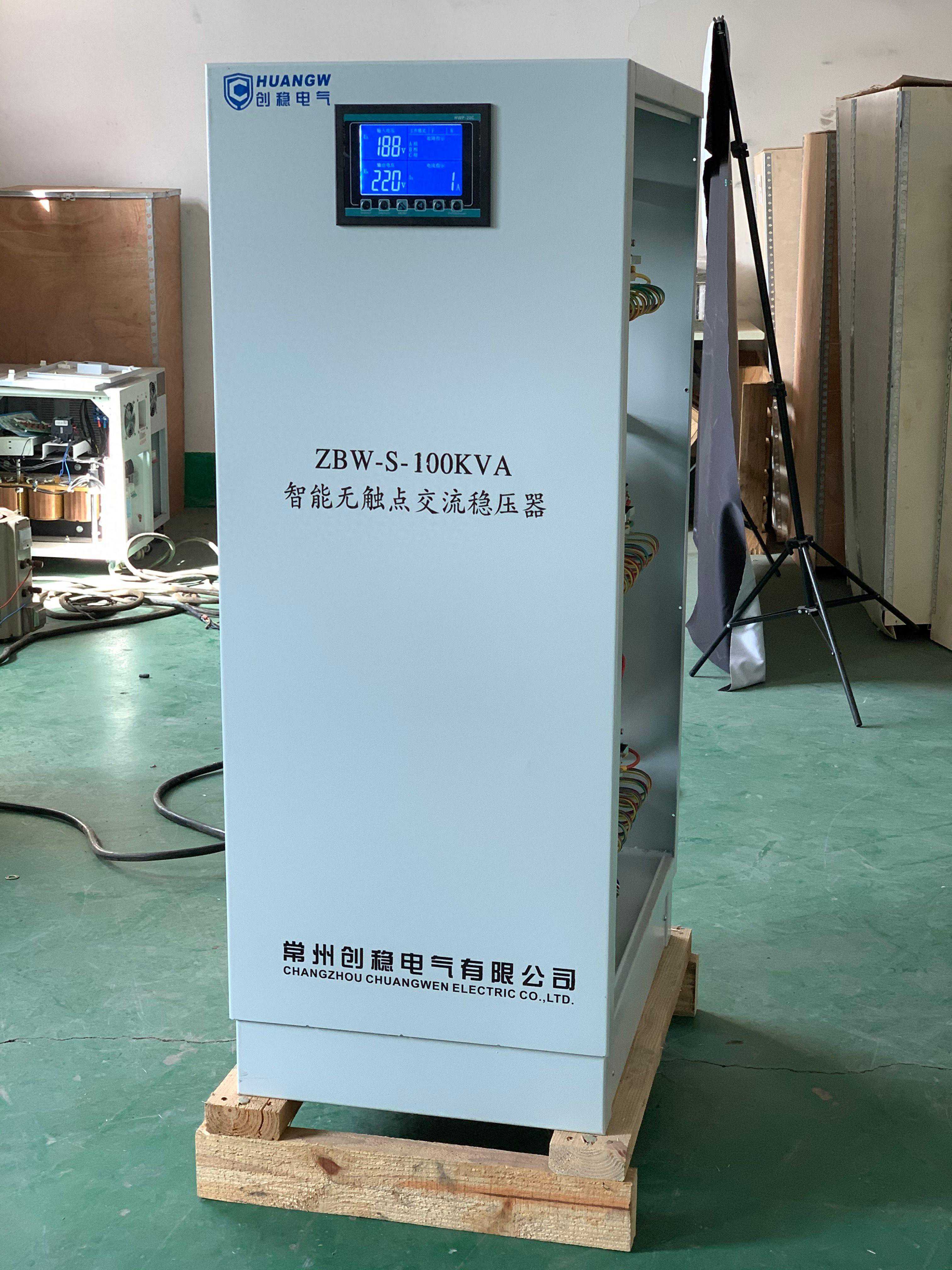 三相无触点稳压器安装方法