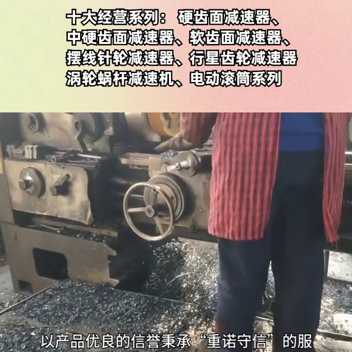 泰兴齿轮优缺点 #泰州泰兴减速机优缺点