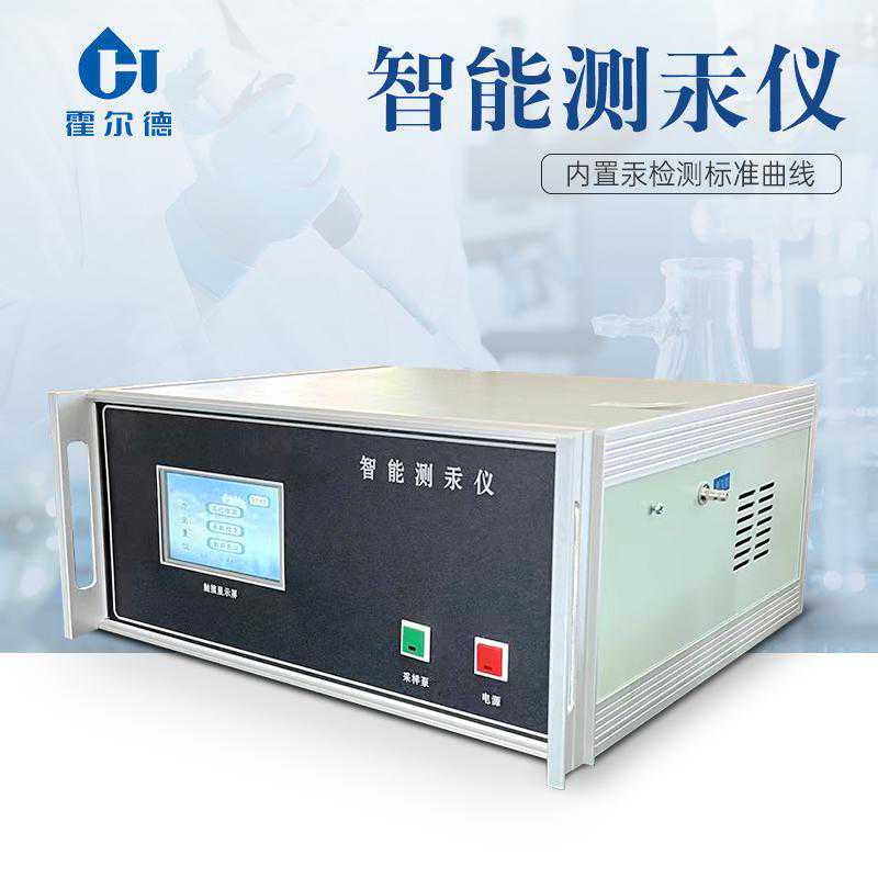 全自动直接测汞仪使用的重要性