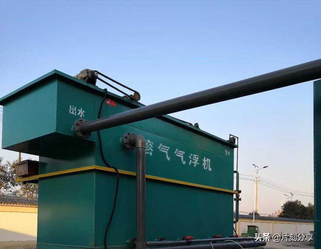 气浮机气浮池有哪些形式？有什么优缺点？