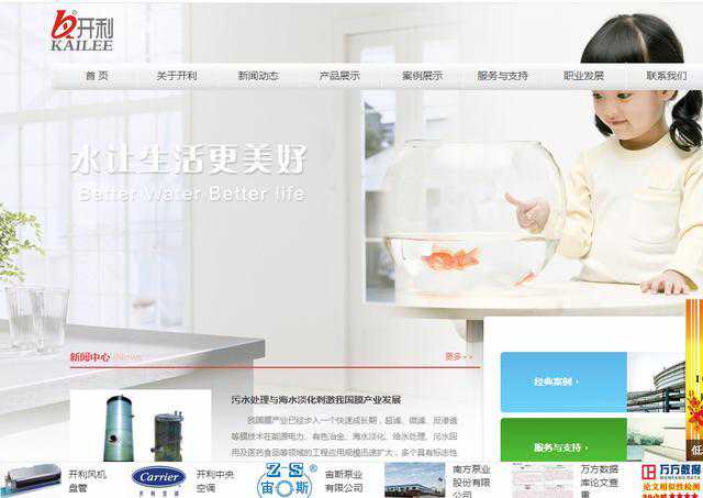 磁力泵的空转的不良影响介绍