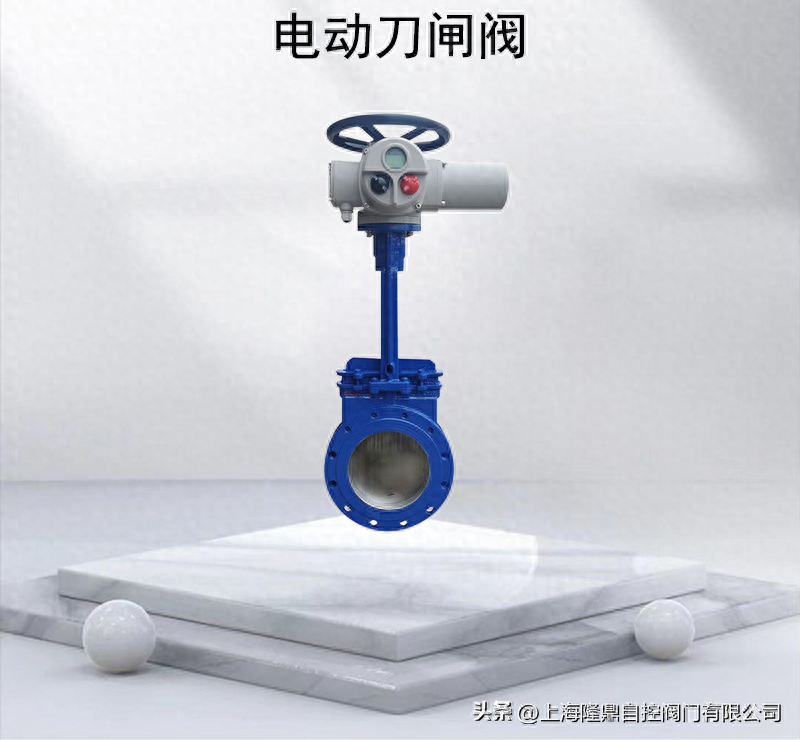 电动浆液阀介绍(图文并茂完整版)