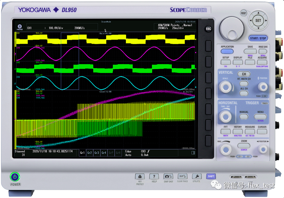 波形记录仪 DL950正式发布
