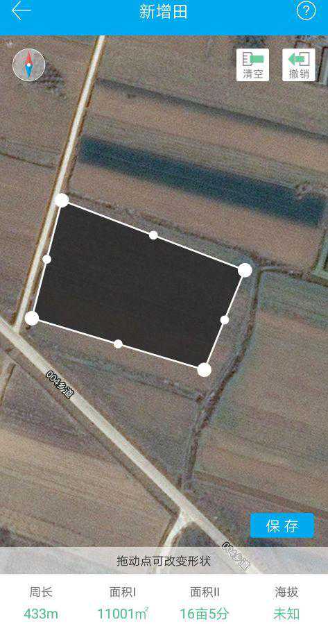 如何用手机或其他工具来准确测量田地？