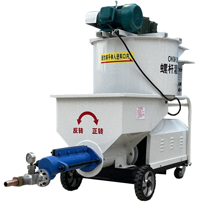 螺杆式砂浆灌浆泵 护坡高压锚杆注浆机水泥压浆输送泵