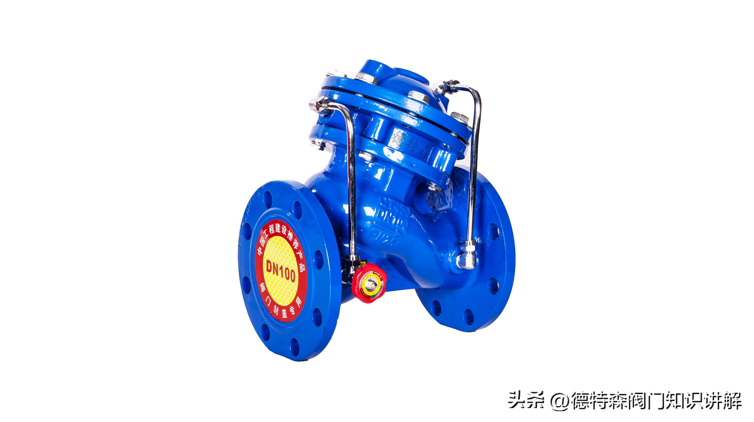 多功能水泵控制阀的标准技术说明