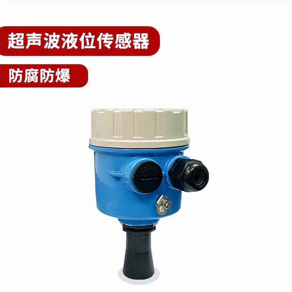 测量水位的传感器有哪些?