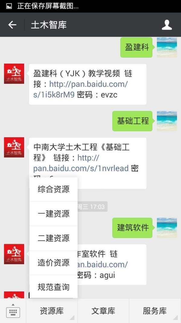 检测工程师必学测量方法及仪器