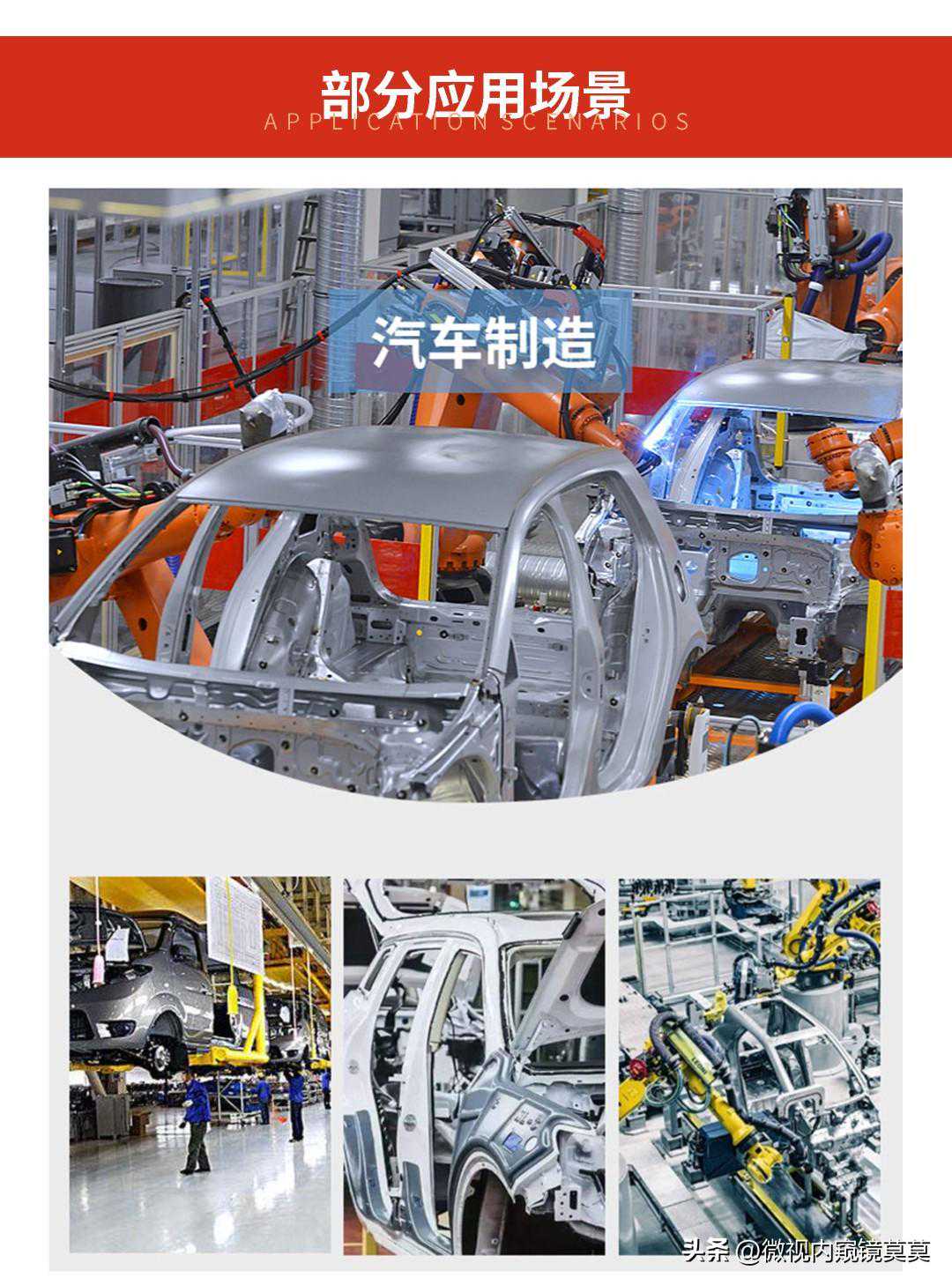 如何选择适合自己的汽修内窥镜？