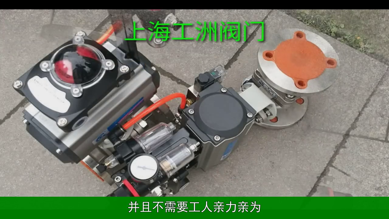 不锈钢气动调节球阀——Q641F