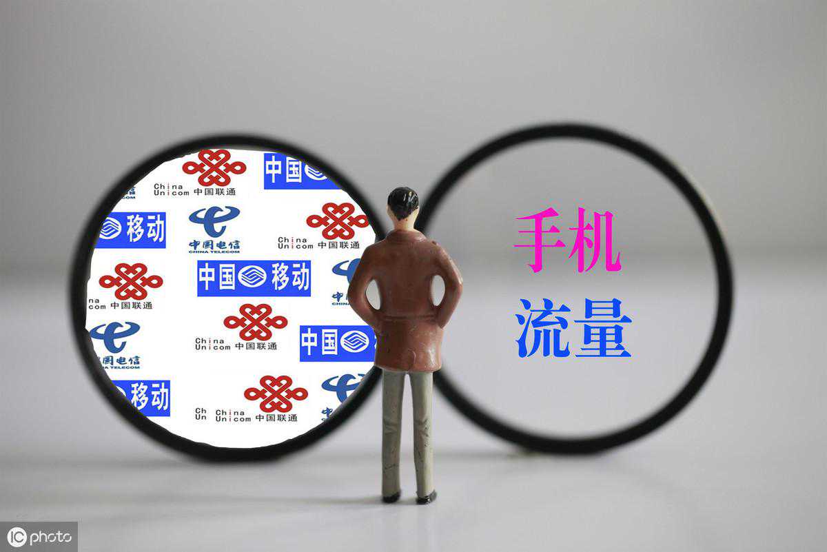 1个g是多少流量？能用多久时间，大概花多少钱？