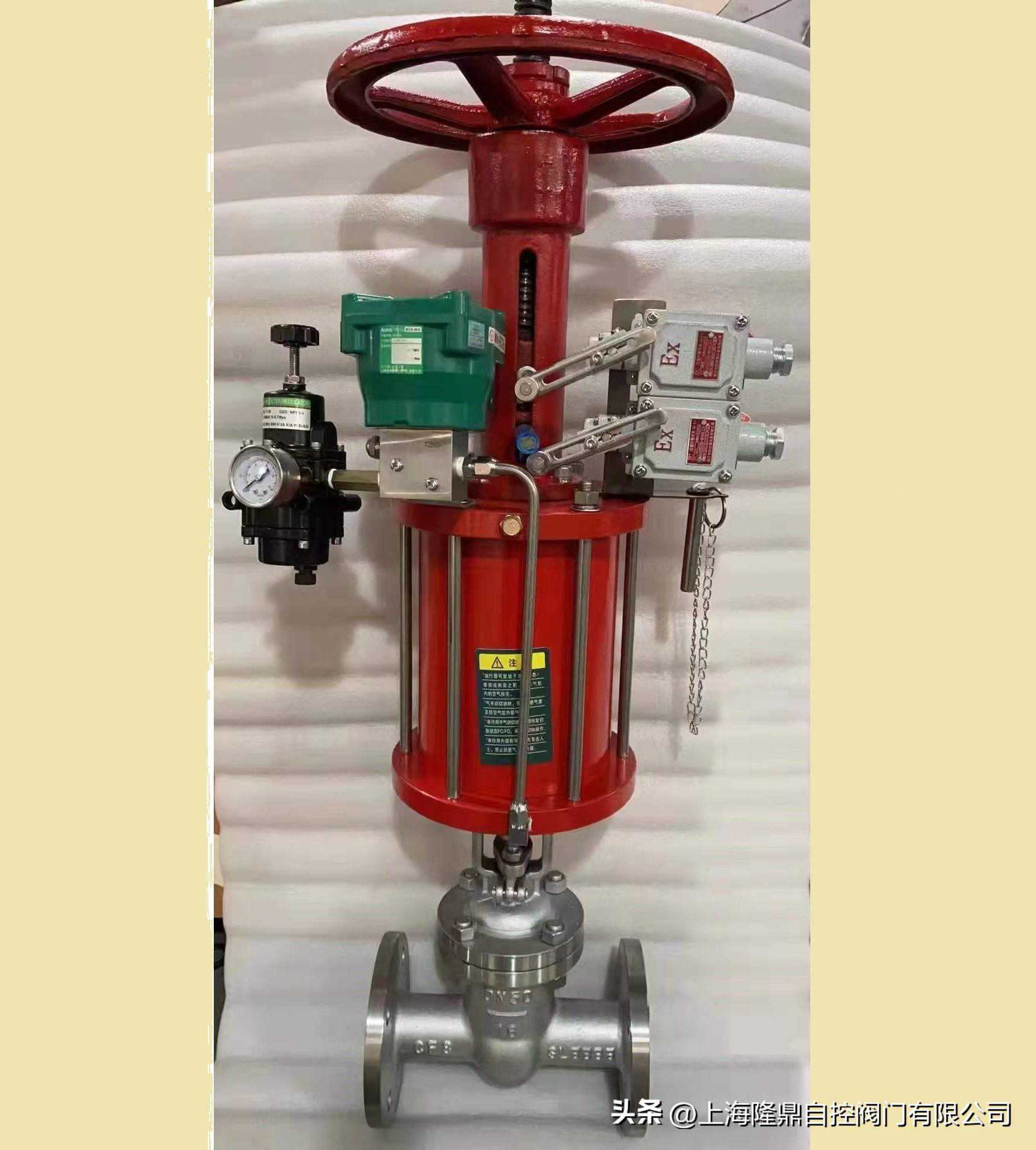 中隆智控气动闸阀