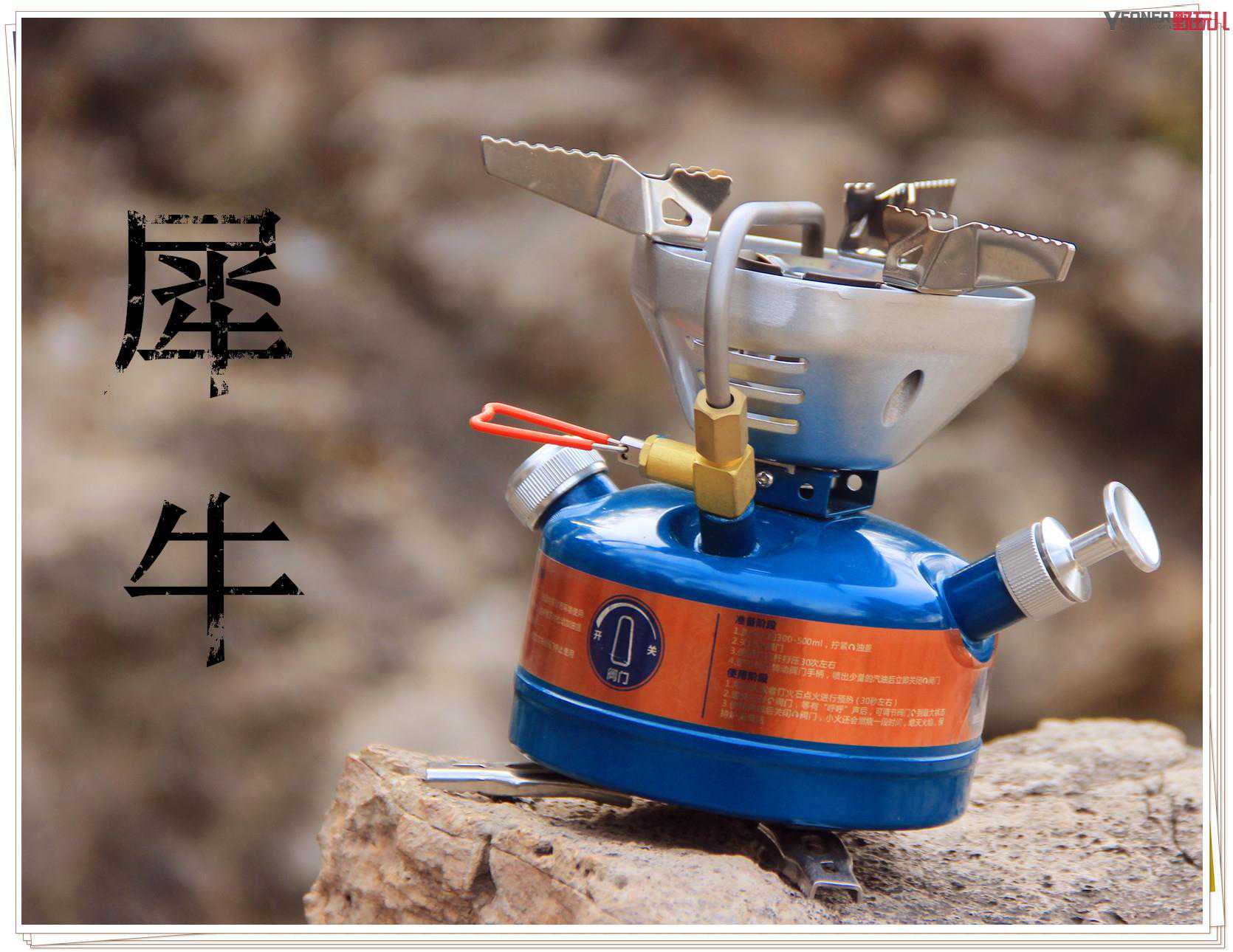 我的户外移动厨房火枫犀牛一体油炉体验