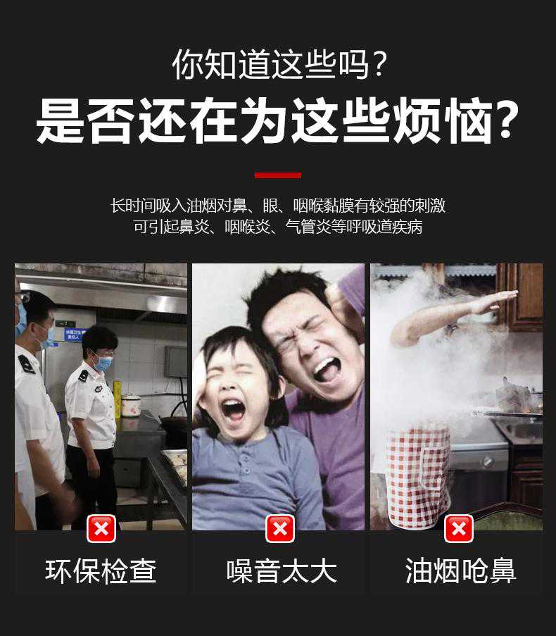 推荐4款油烟净化器，让您的厨房不再油烟弥漫