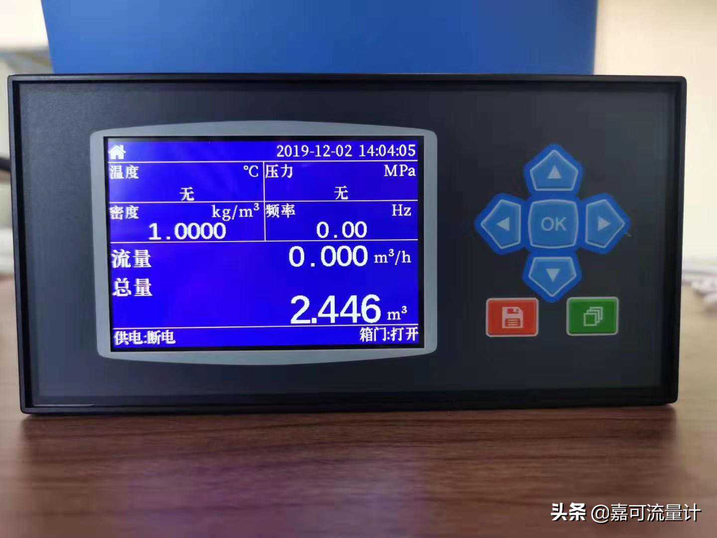 智能流量积算仪使用说明书