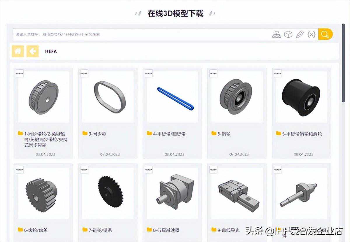 爱合发：气动自动化配件的优势