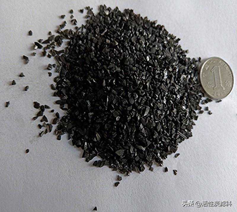 什么是净水活性炭？