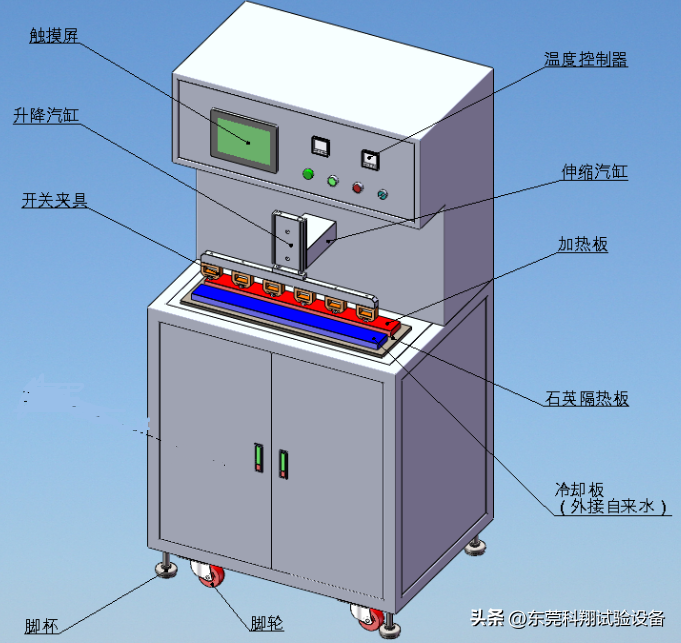 突跳式温控开关试验机
