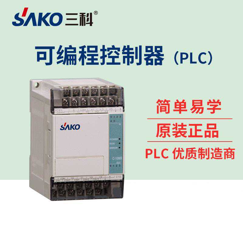 工控科普：可编程序控制器基础知识