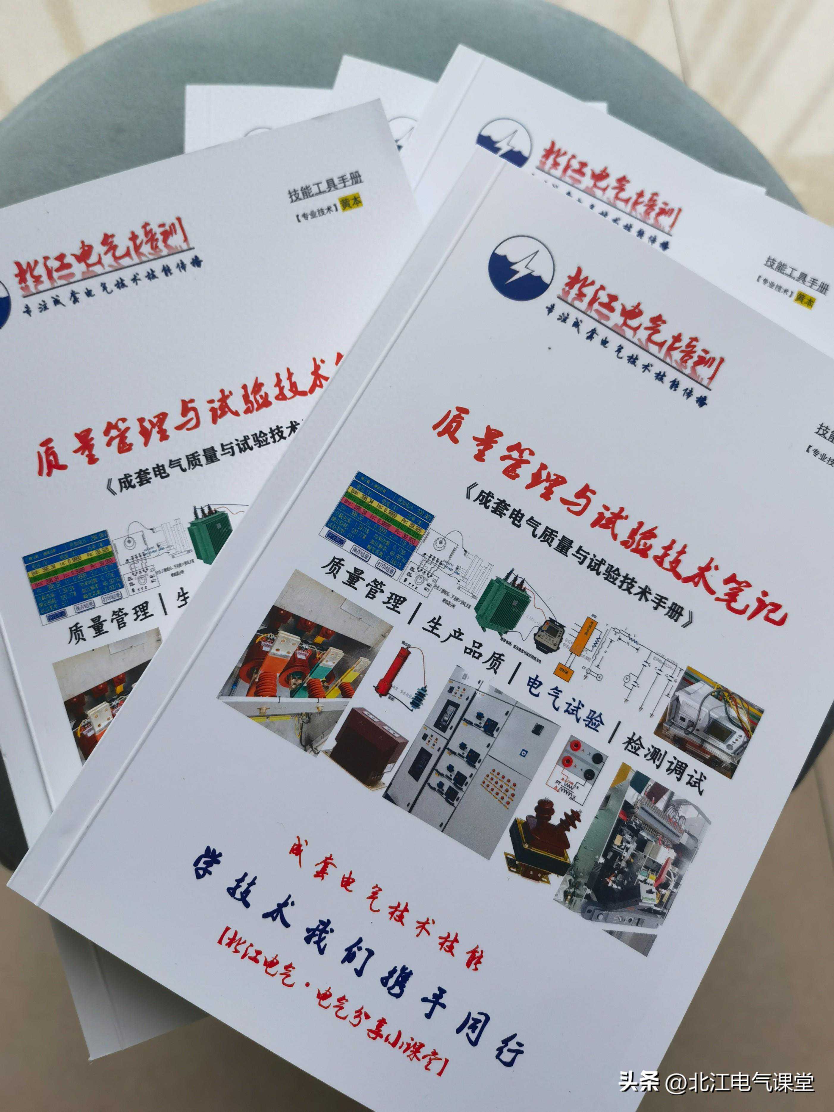 怎样使用绝缘电阻表来测量绝缘电阻？