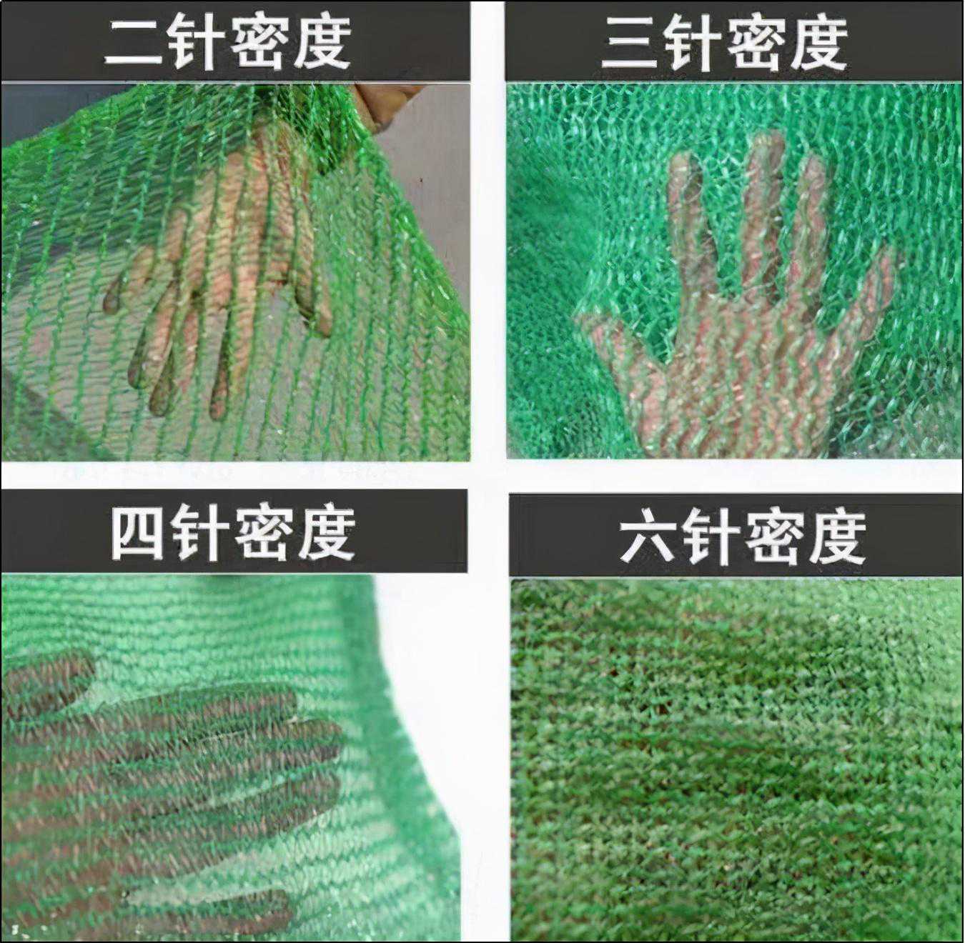 防尘网，防风抑尘网，盖土网，遮阳网都有什么区别