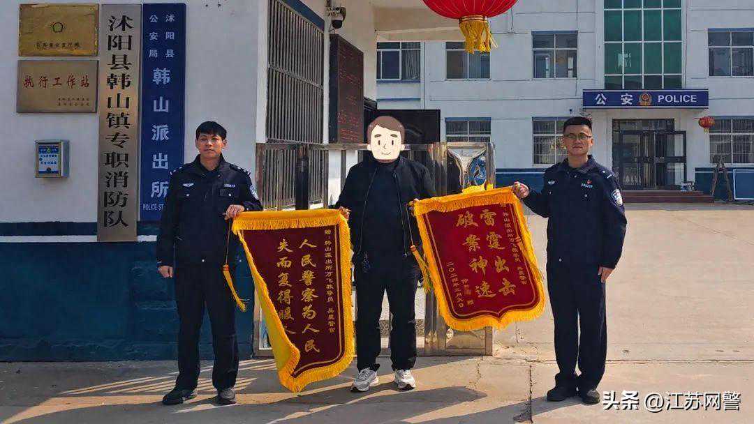 8万多的导向仪，找到了！