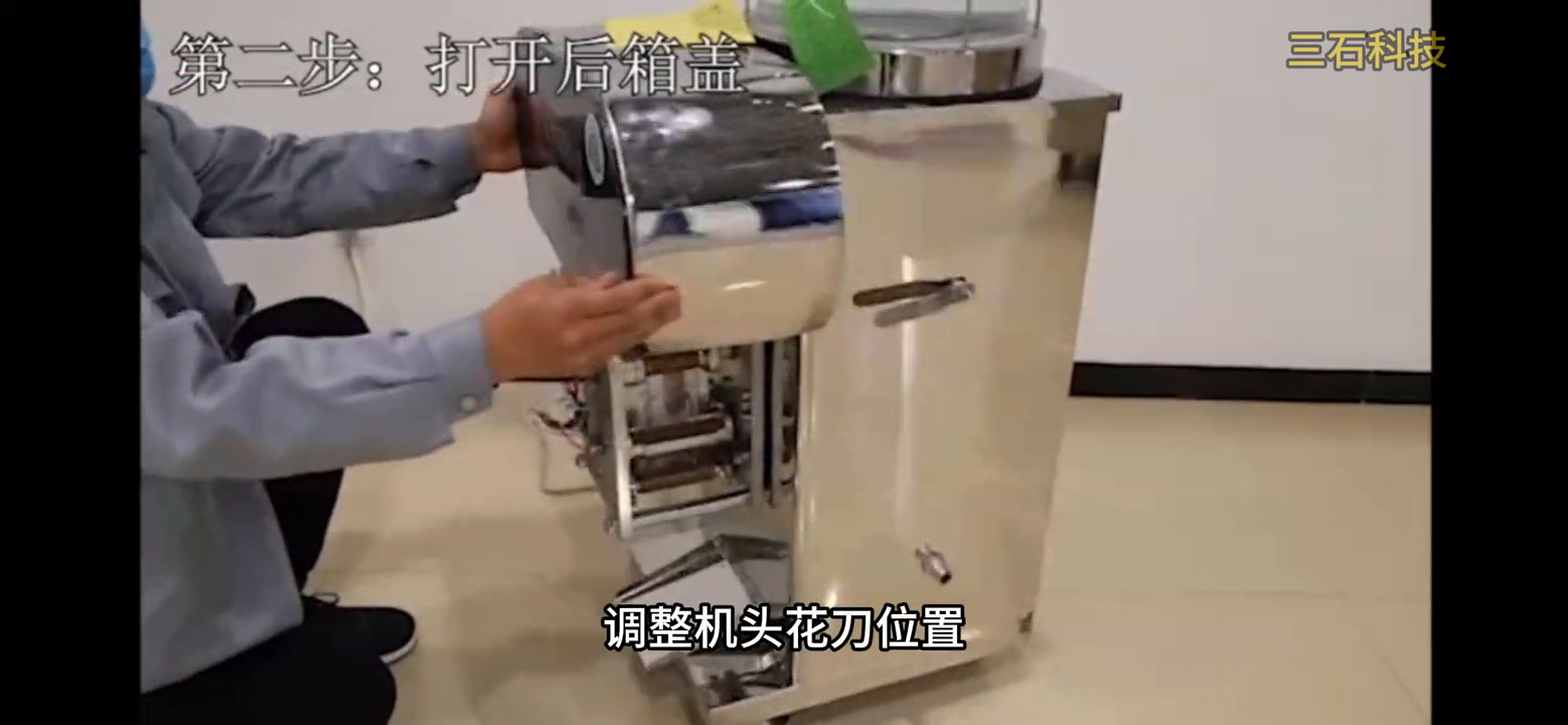 煎药机切刀错位的调整方法，你知道吗？