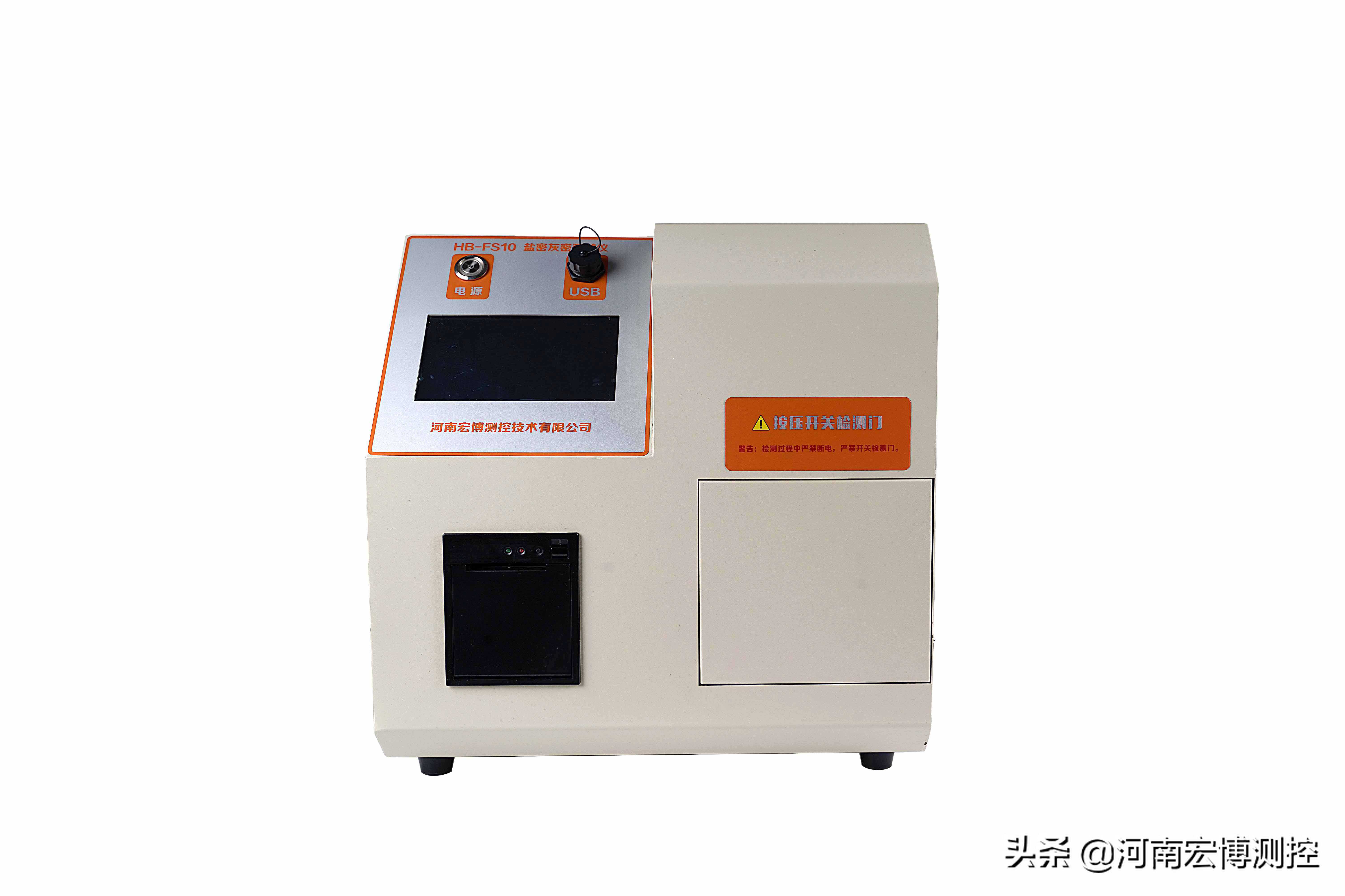 状态检修对绝缘子盐密灰密测量的相关要求