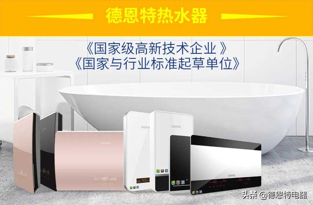 什么是电热水器？电热水器的基本知识