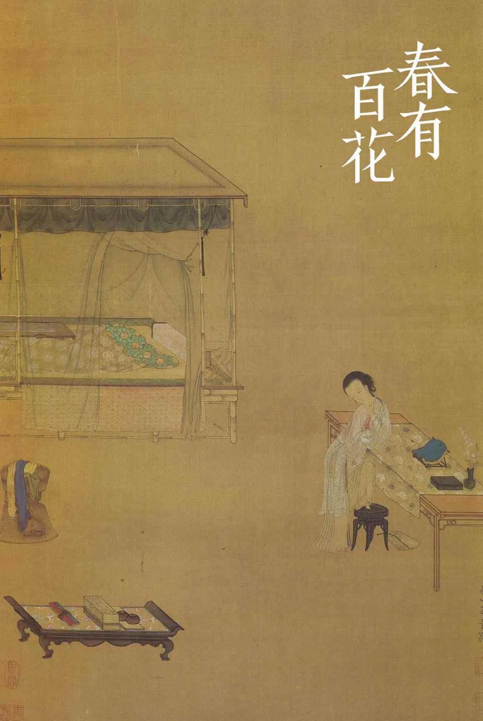 中国传统文化中的熏香法——熏衣香