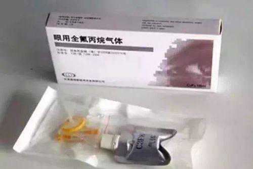眼用全氟丙烷气体致盲事件：安徽暂未收到不良报告