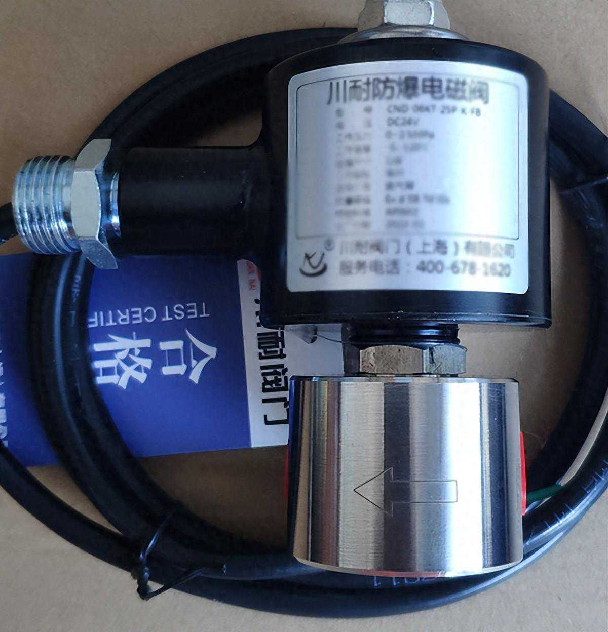 微型力量：微型磁阀在小尺寸中的高效能力