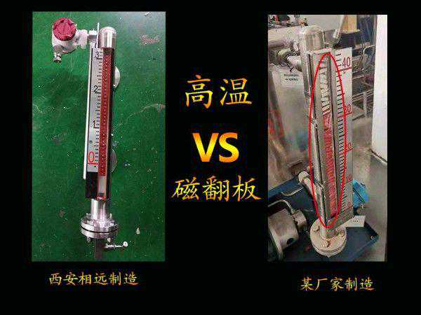 磁浮子液位计看起差不多，究竟差到哪里了？