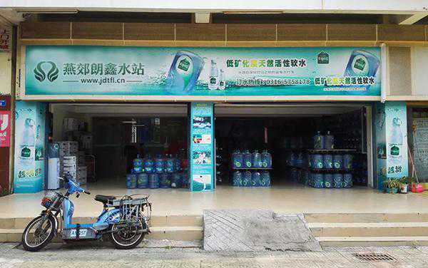 燕郊朗鑫水站为啥更受燕郊人民欢迎？