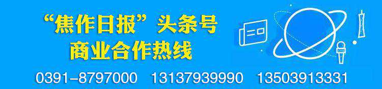 请焦作人速看！暖气水里加了啥？闻起来臭臭的……